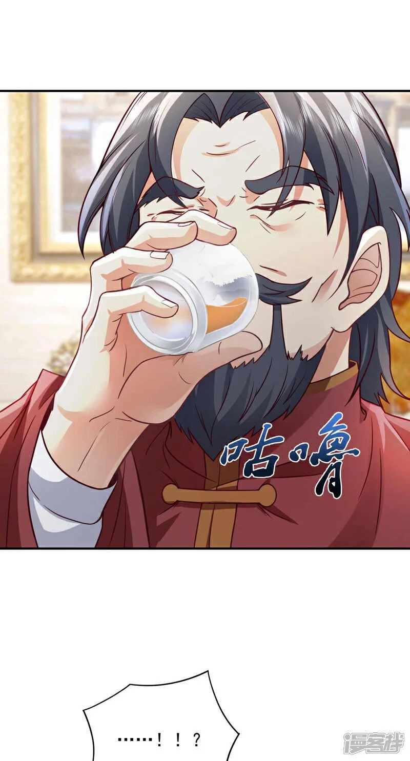 第48话 三天时间够了！29