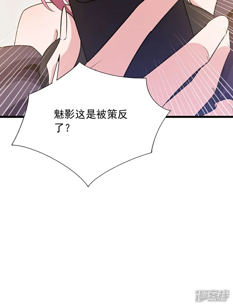 第108话 富少？！17