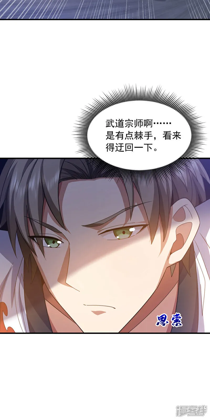 第134话 见招拆招！22