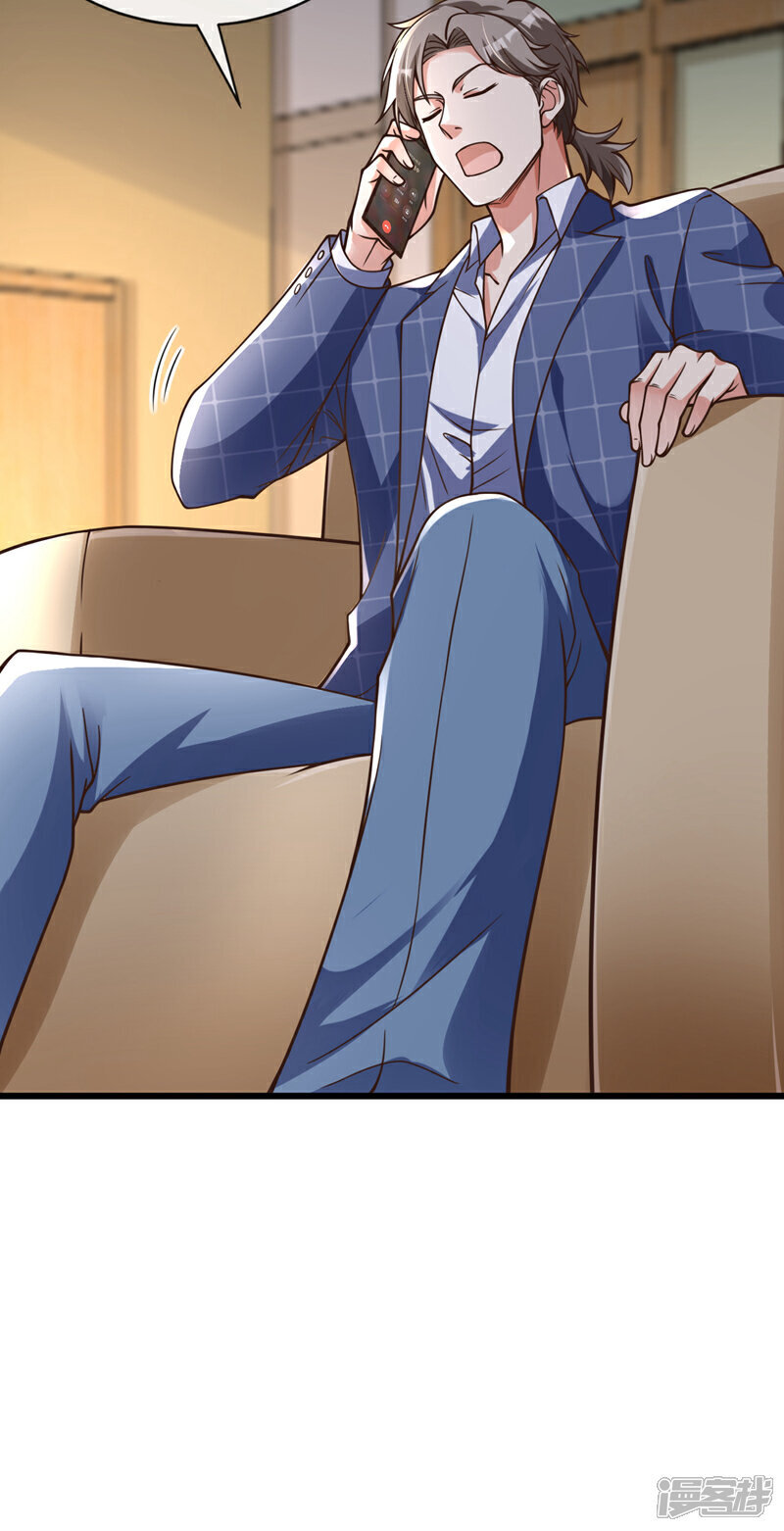 第25话 你觉得合适吗？！32
