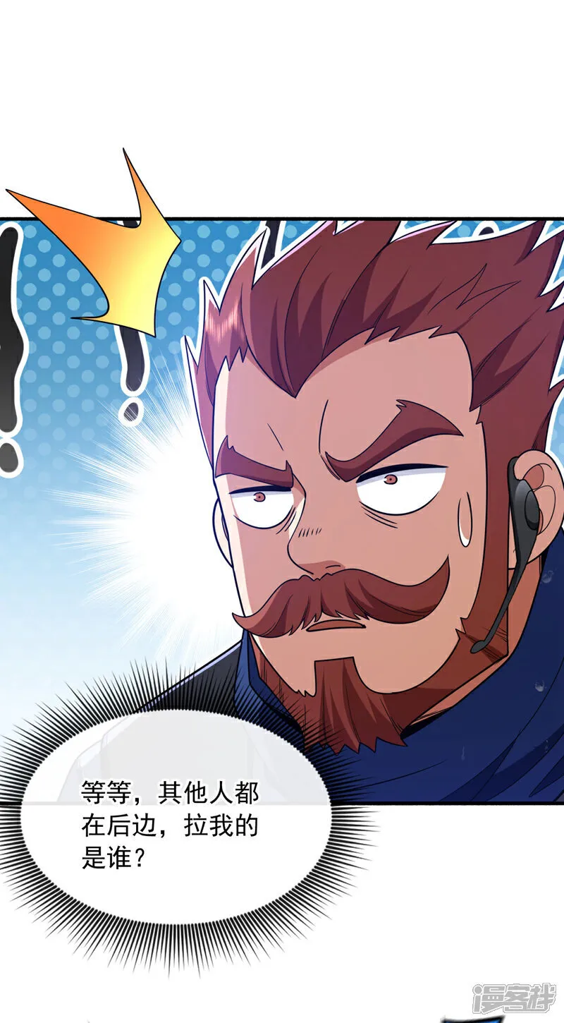 第130话 不讲武德又如何？1