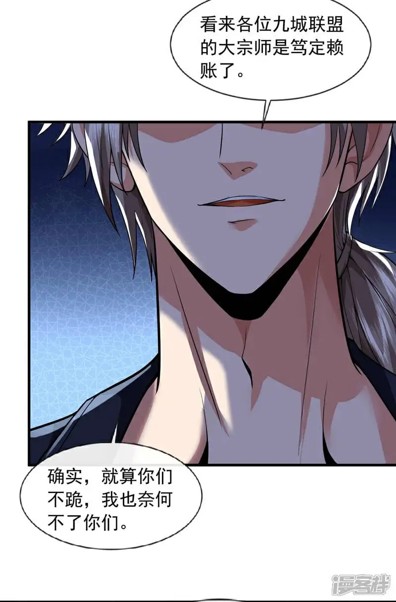 第68话 一个能打的都没有20