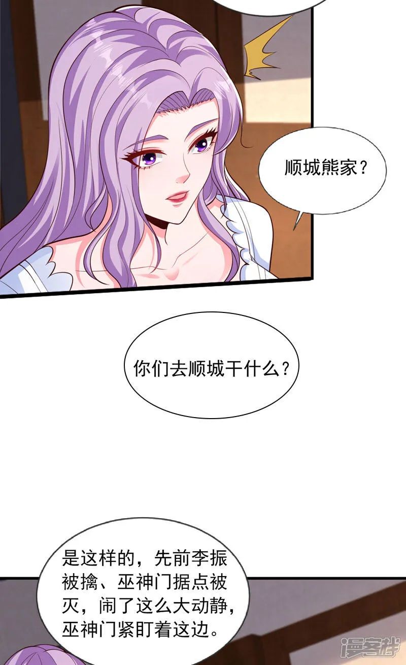 第95话 一帮畜生而已18