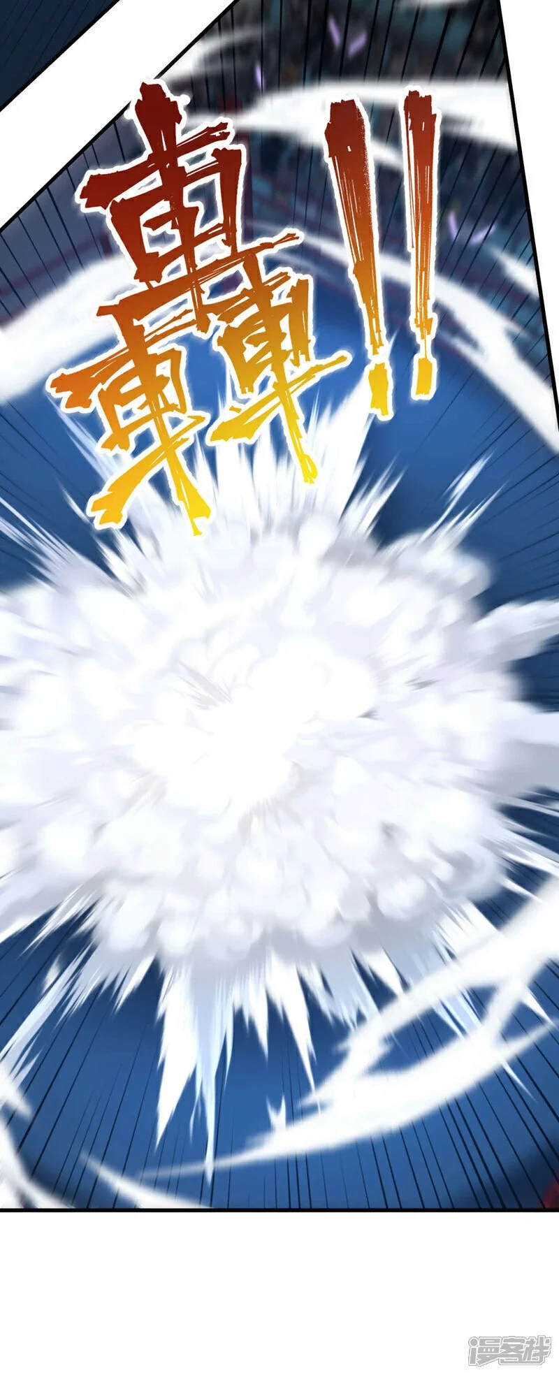 第79话 和我比…差得远呢！25
