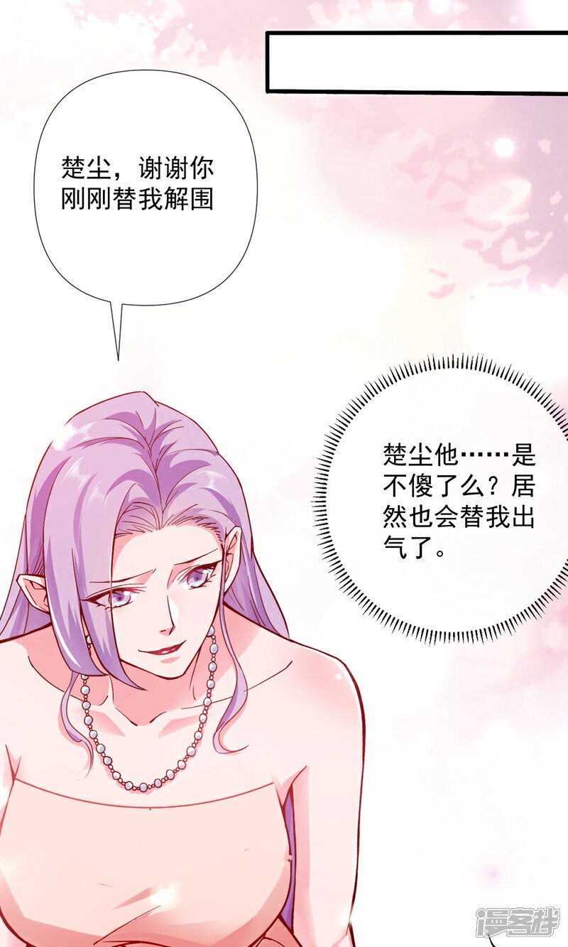 第4话 终究还是选择了家族吗24