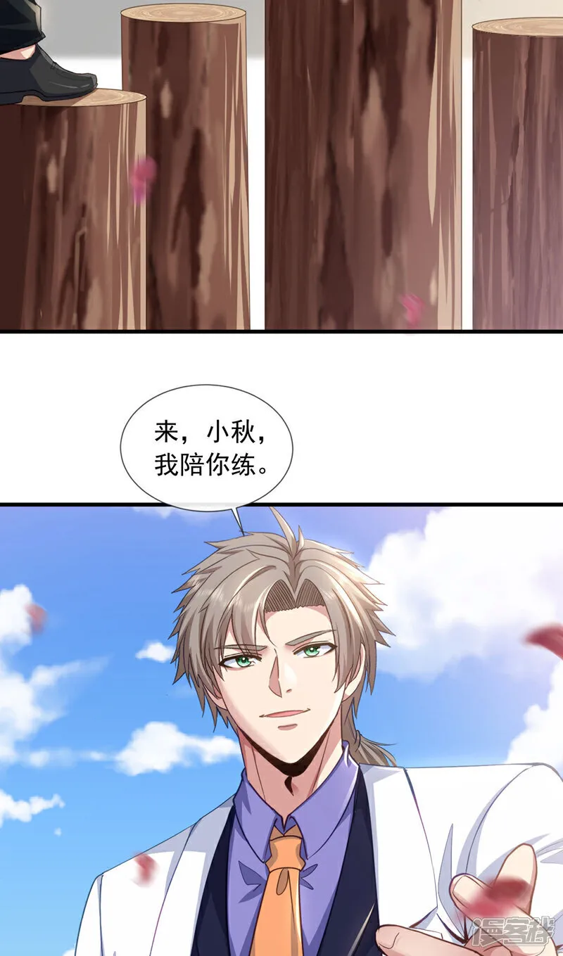 第131话 千狮盛宴10