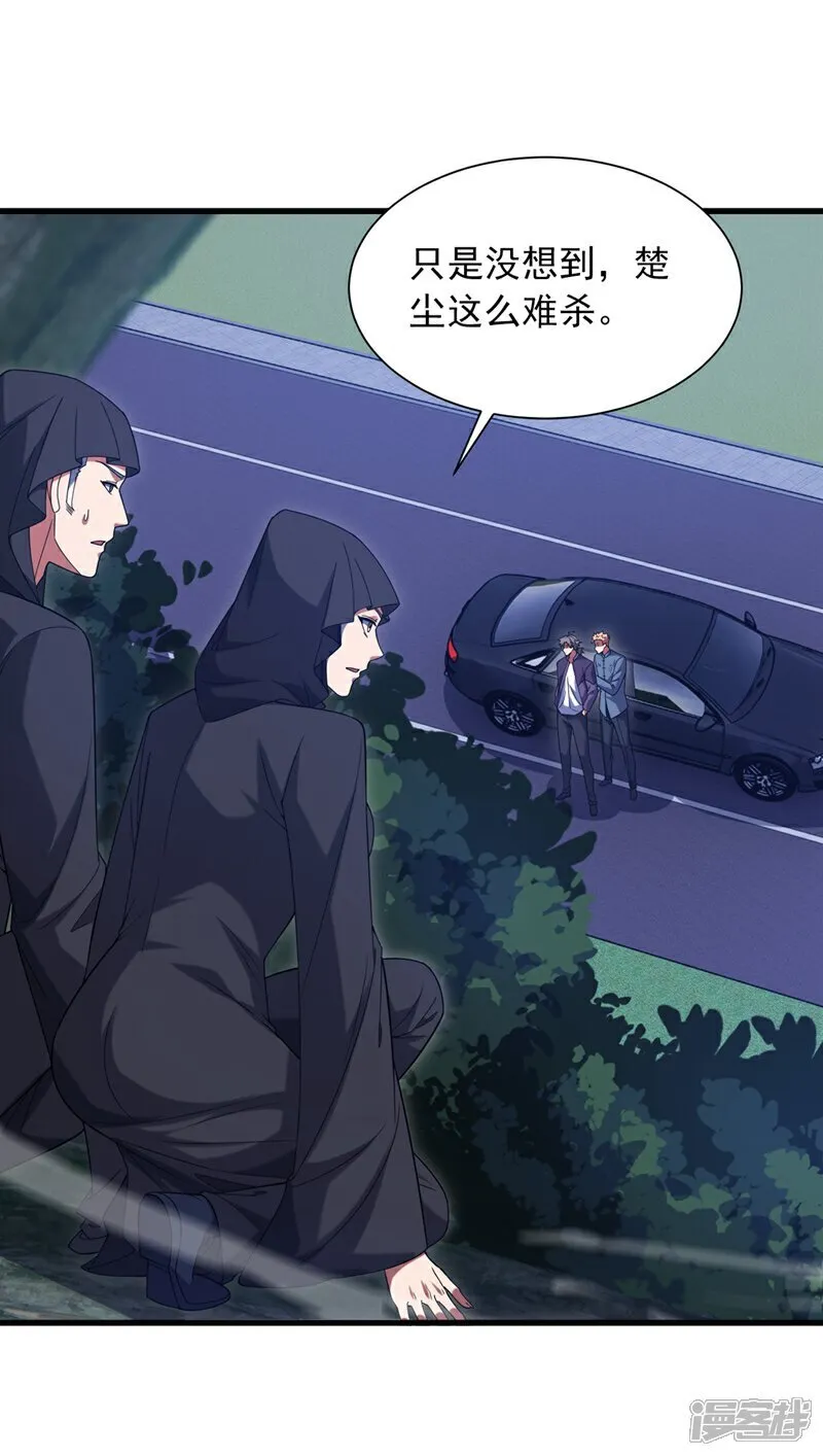 第169话 我先拿下一血4