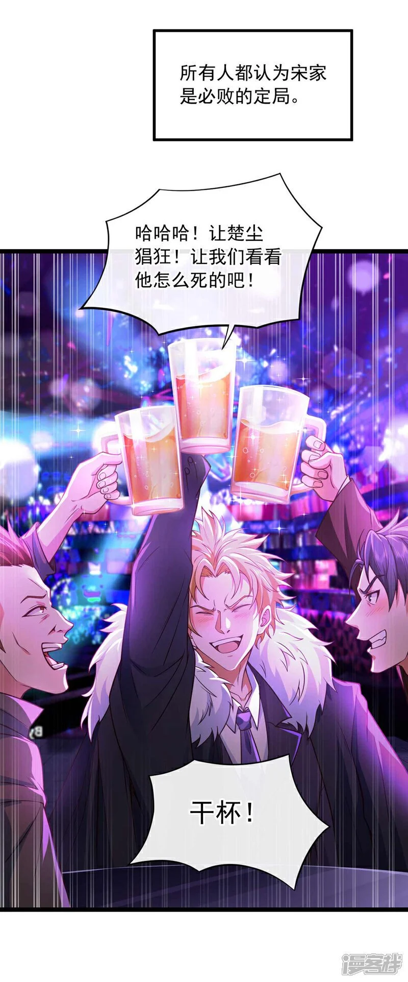 第48话 三天时间够了！18