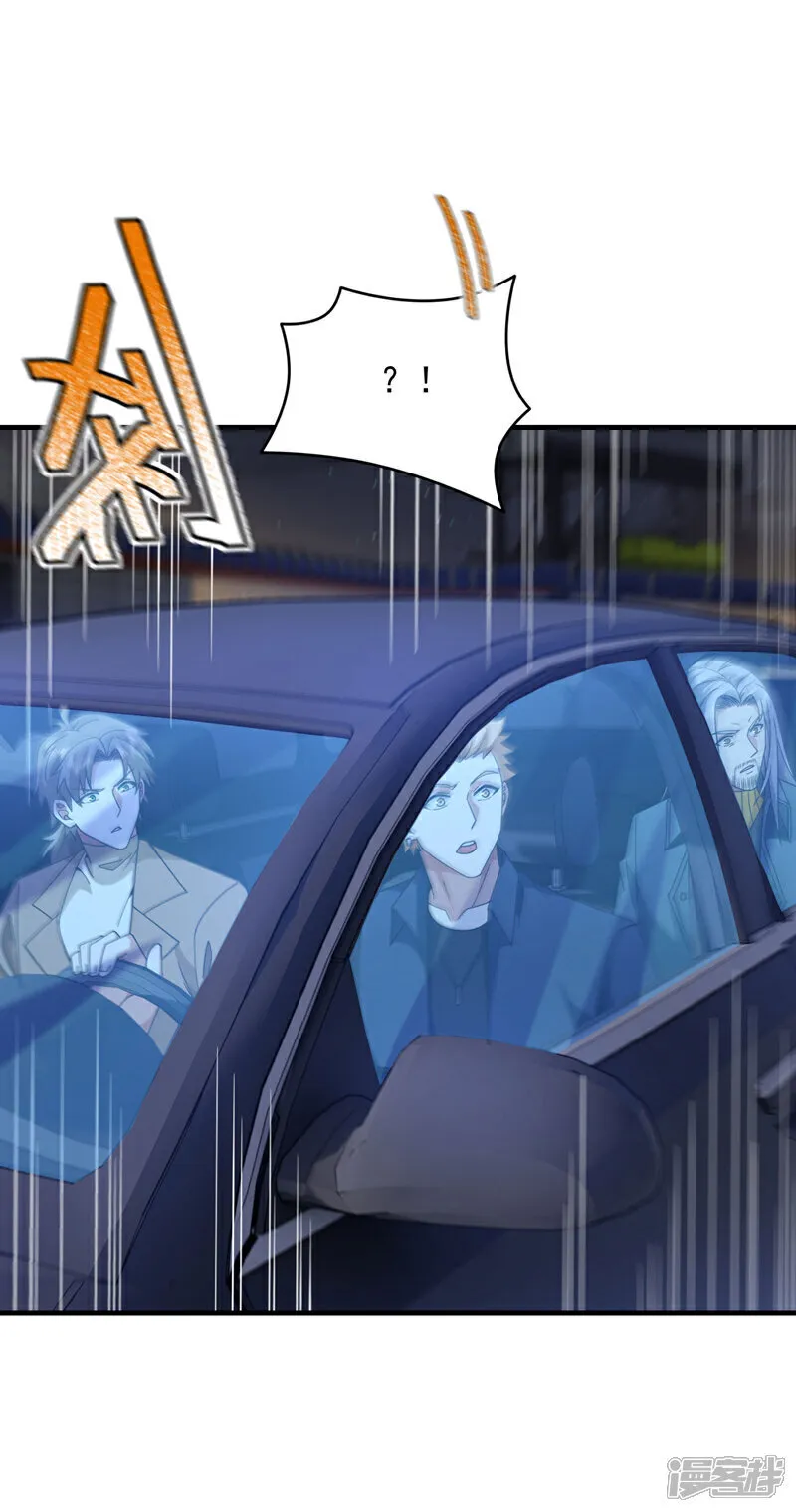 第118话 终于要收网了16