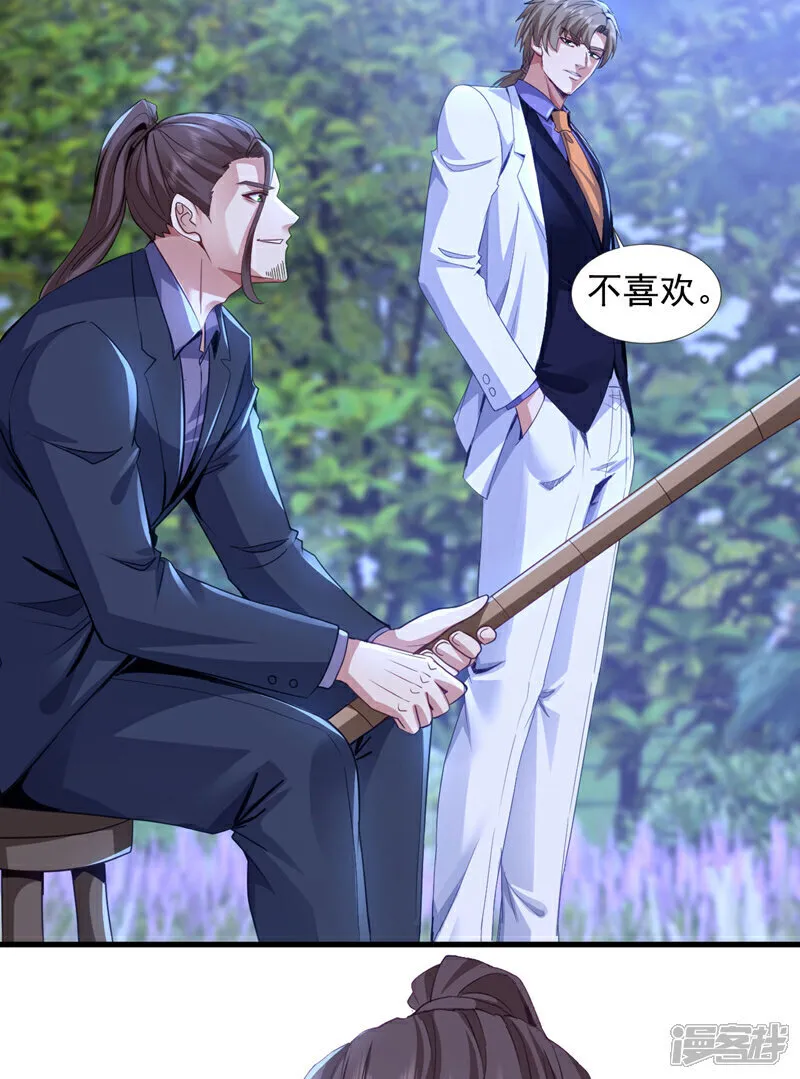 第139话 他究竟是何方神圣？31