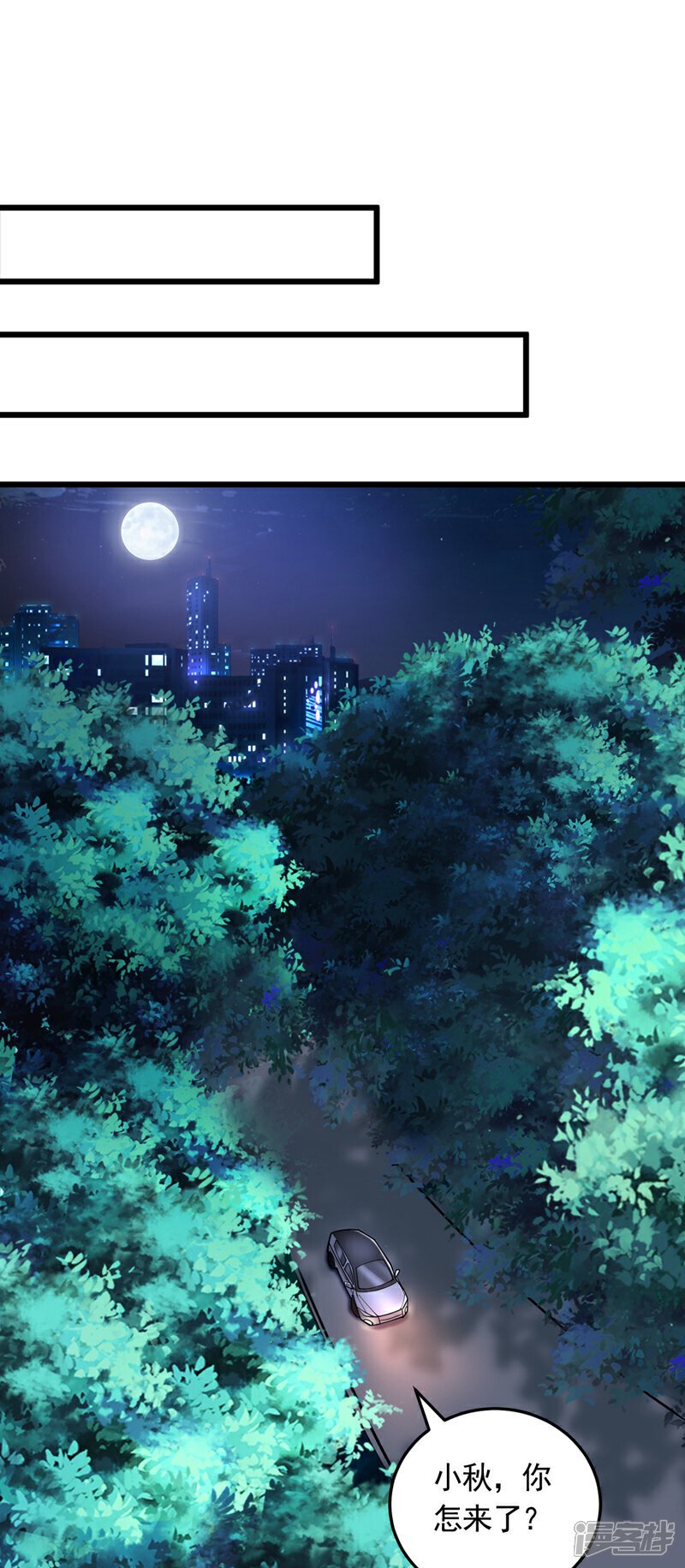 第7话 只要没签字就还是夫妻34