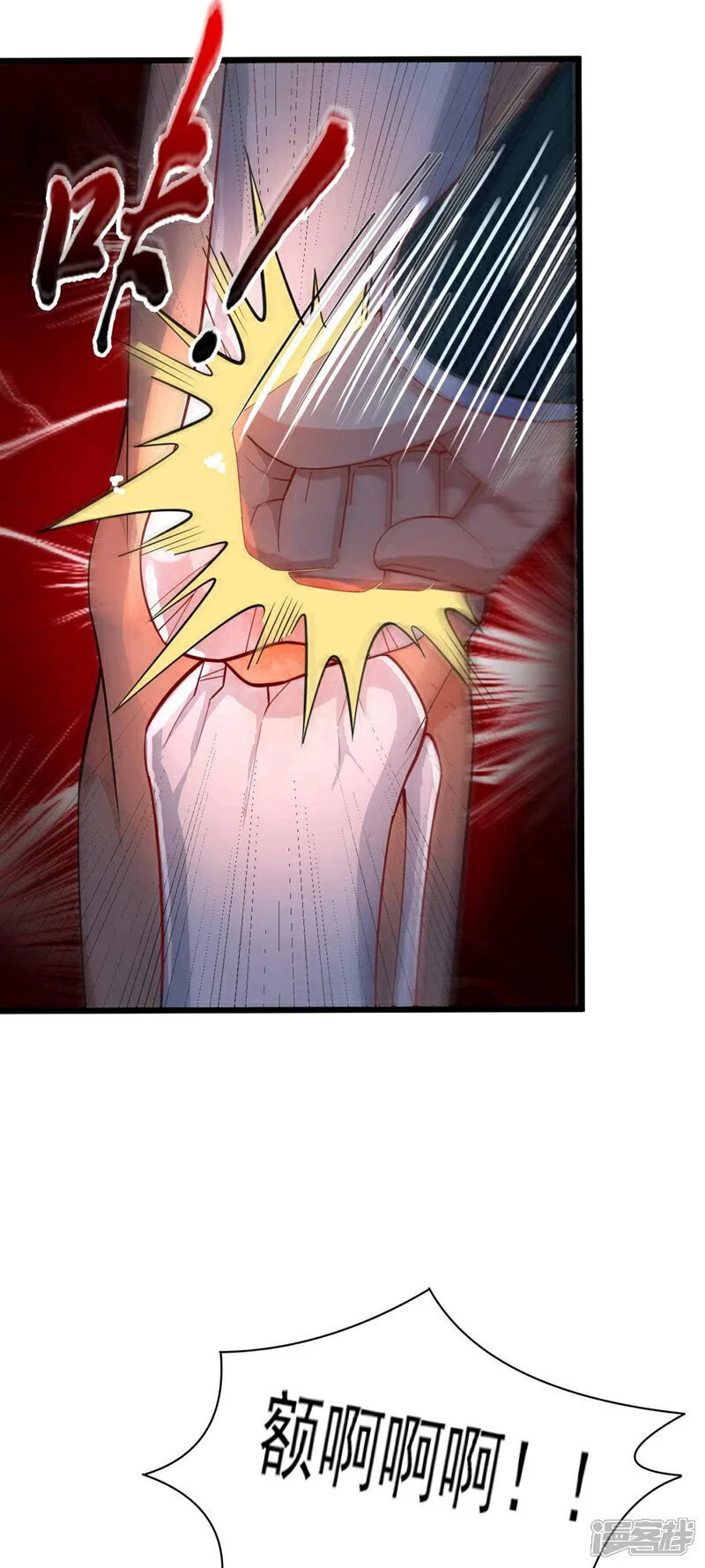 第53话 我要你鸡犬不宁！8