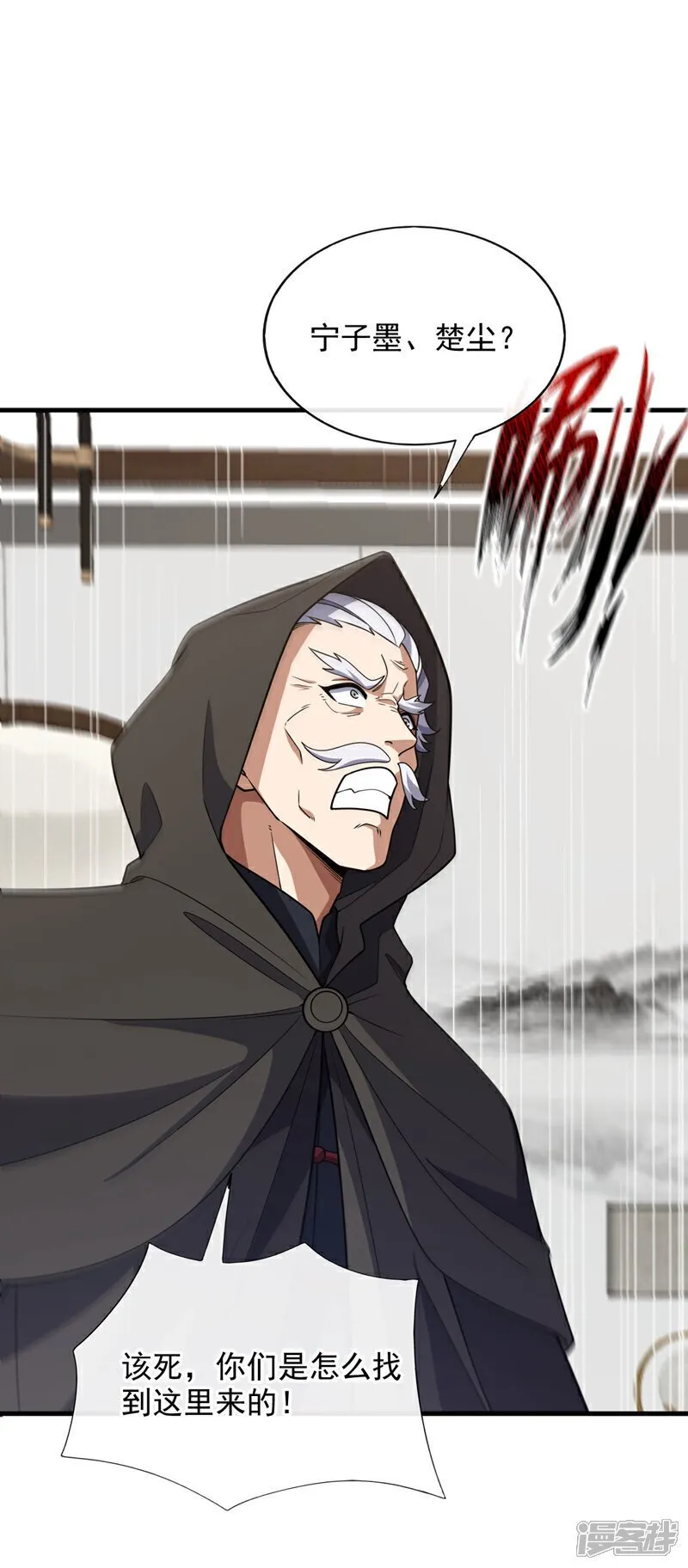 第83话 是死人在说话！14