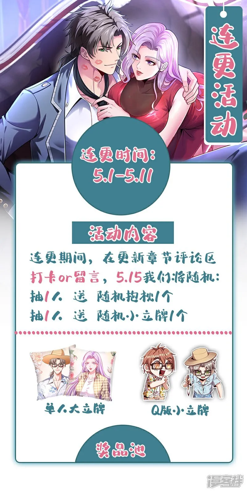 第169话 我先拿下一血43