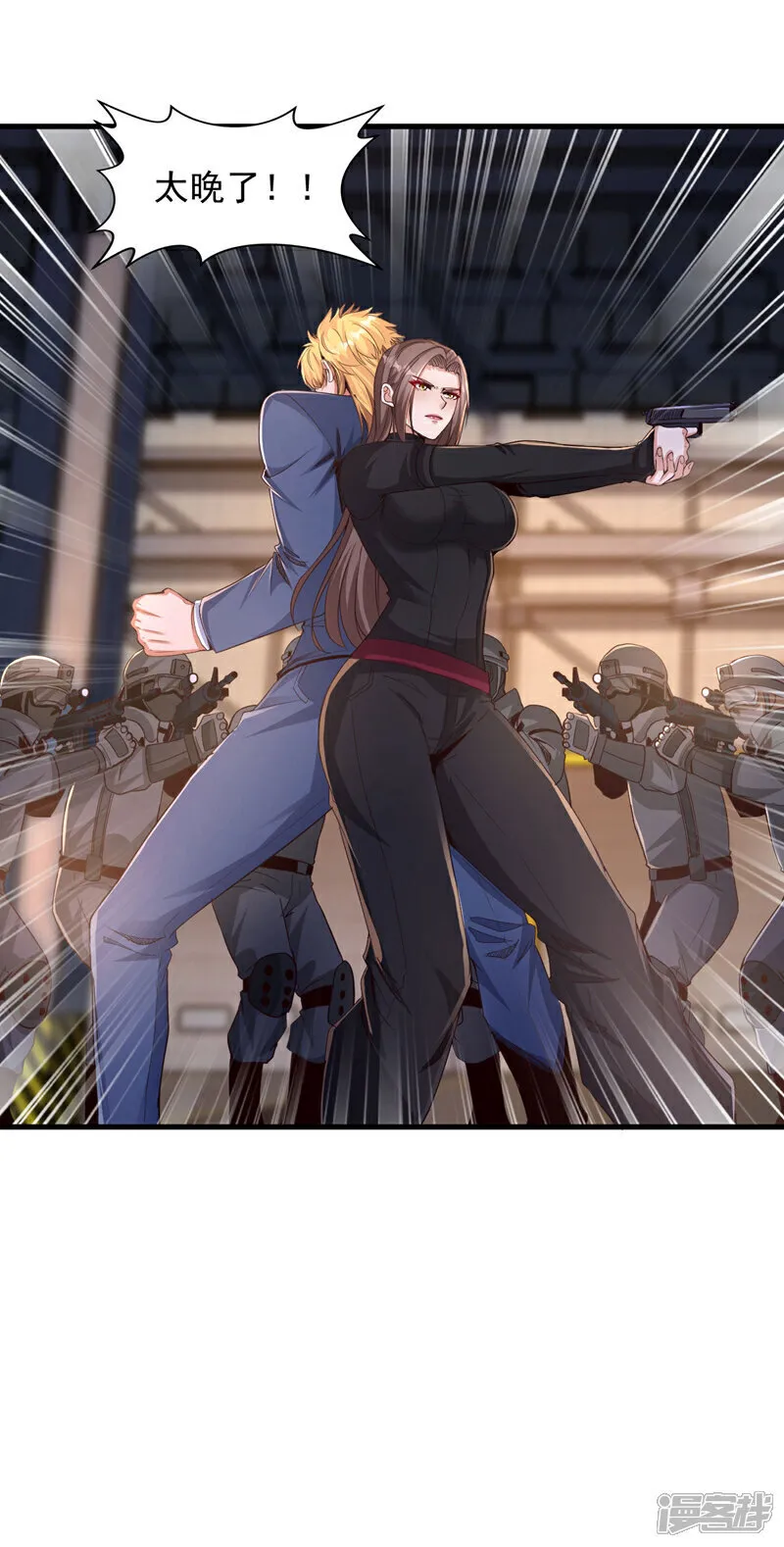 第119话 黎学明被附身了？！13