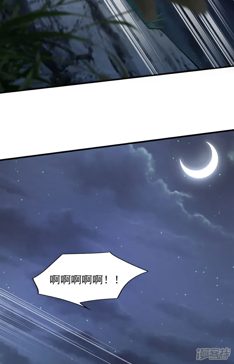 第93话 覆灭巫神门12