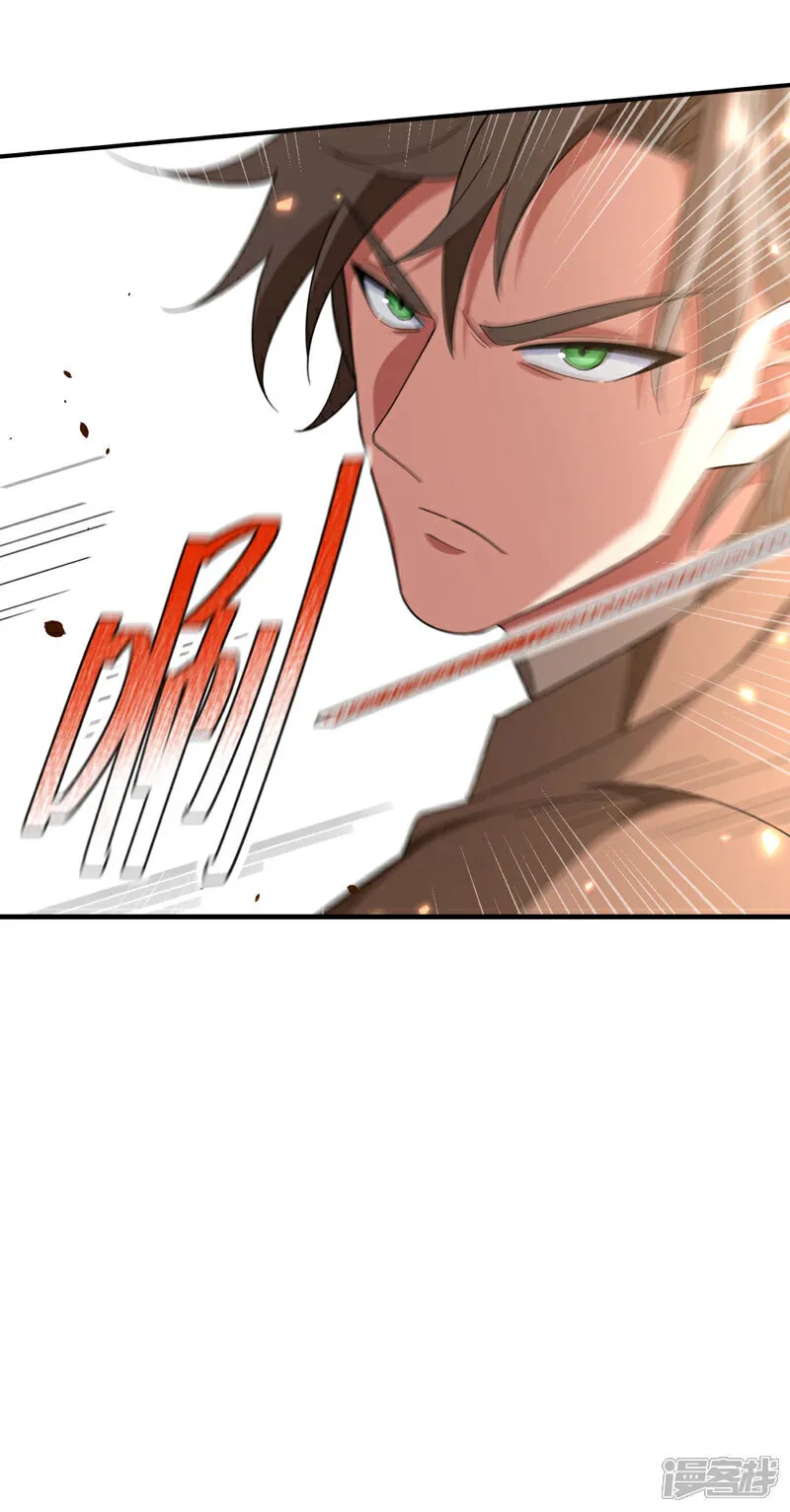 第123话 真是自寻死路！13