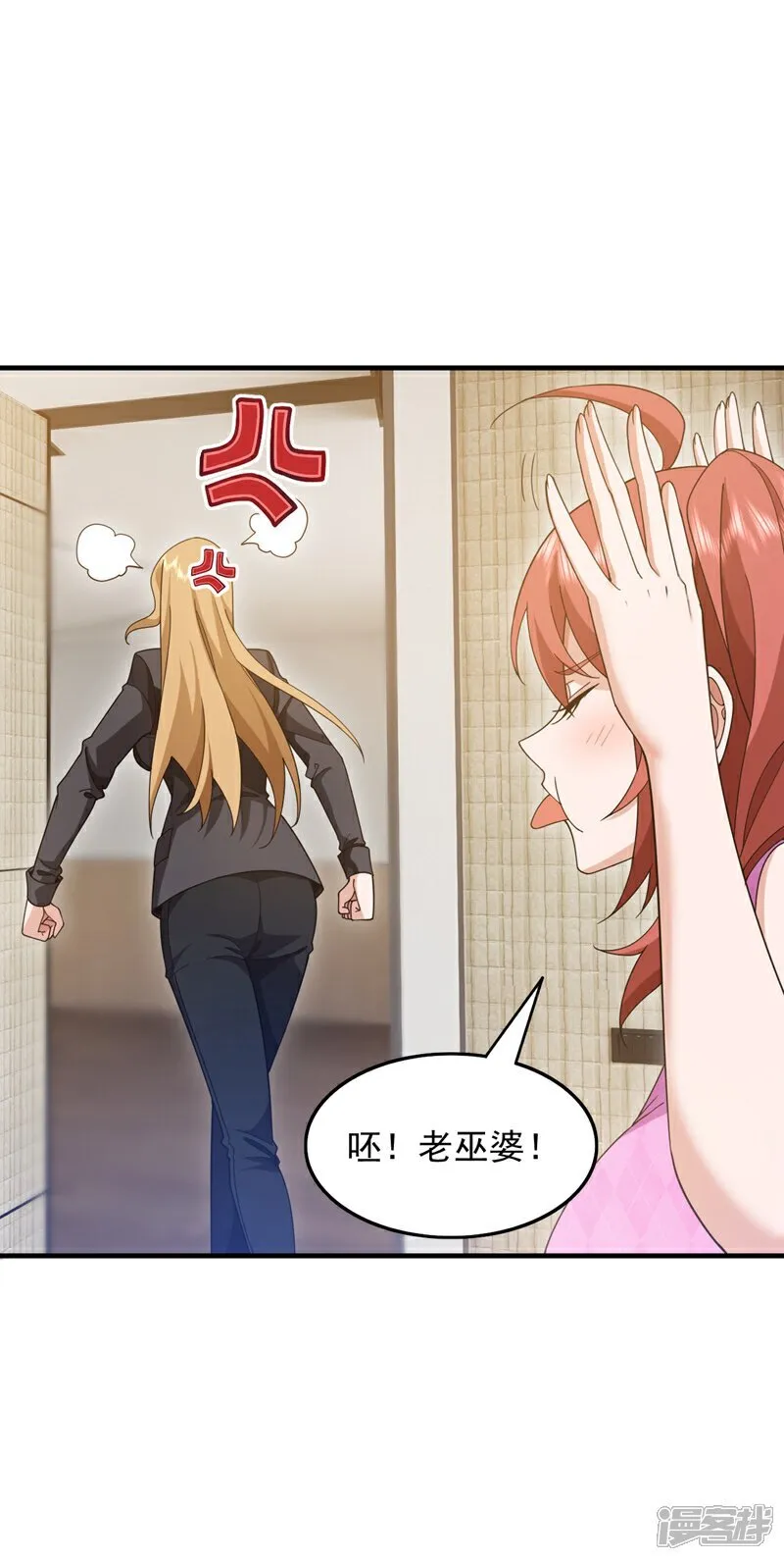 第115话 你们不配指手画脚！19