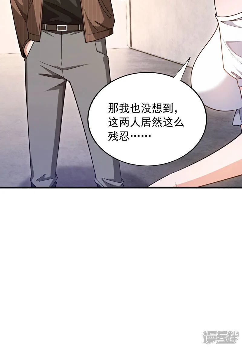 第149话 他不只是针对我18
