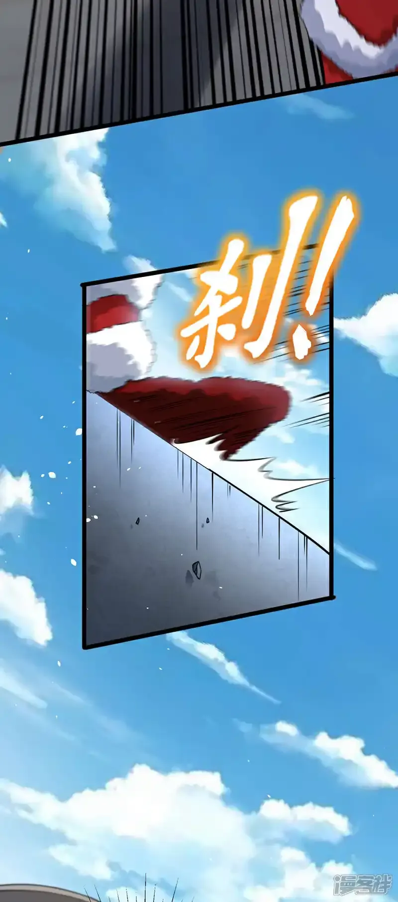 第37话 看着他溺死吧！9