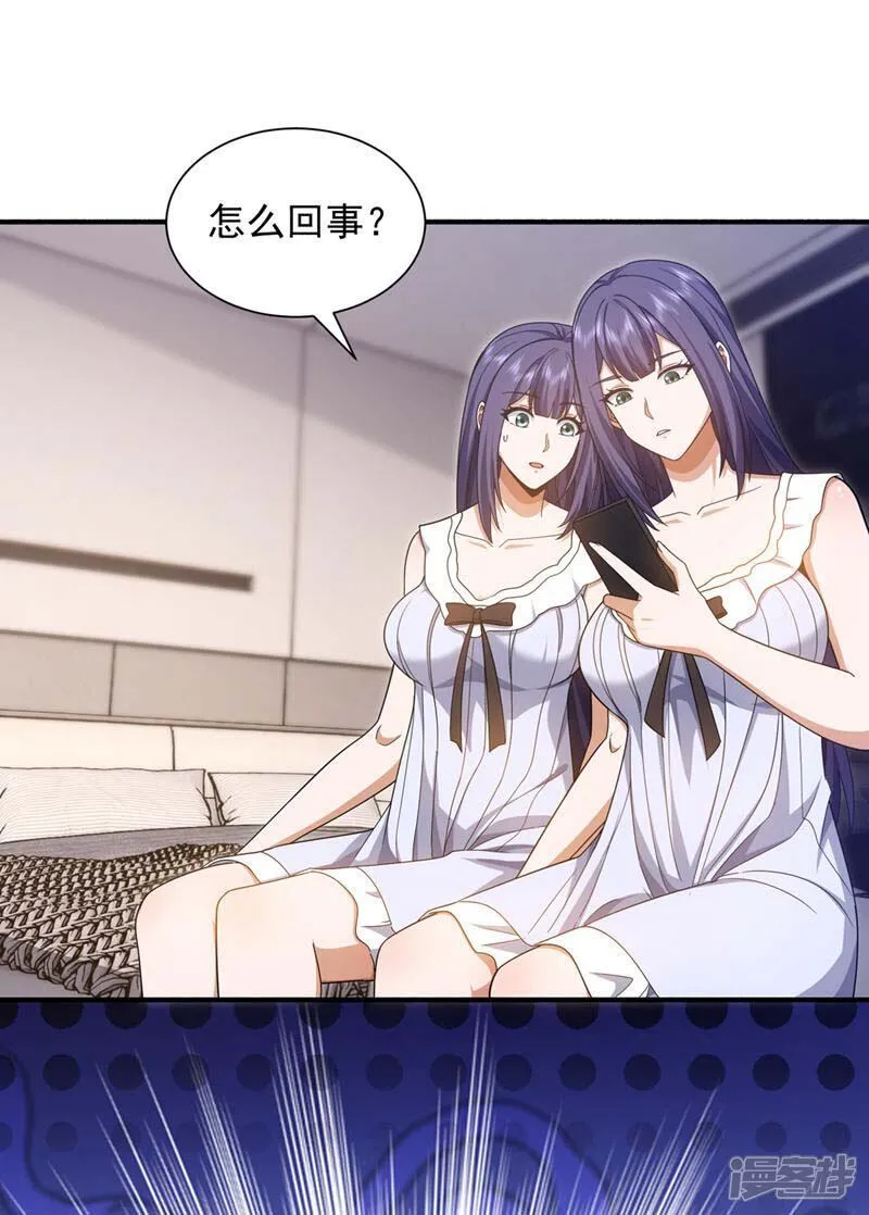 第159话 这次由我自己来！9