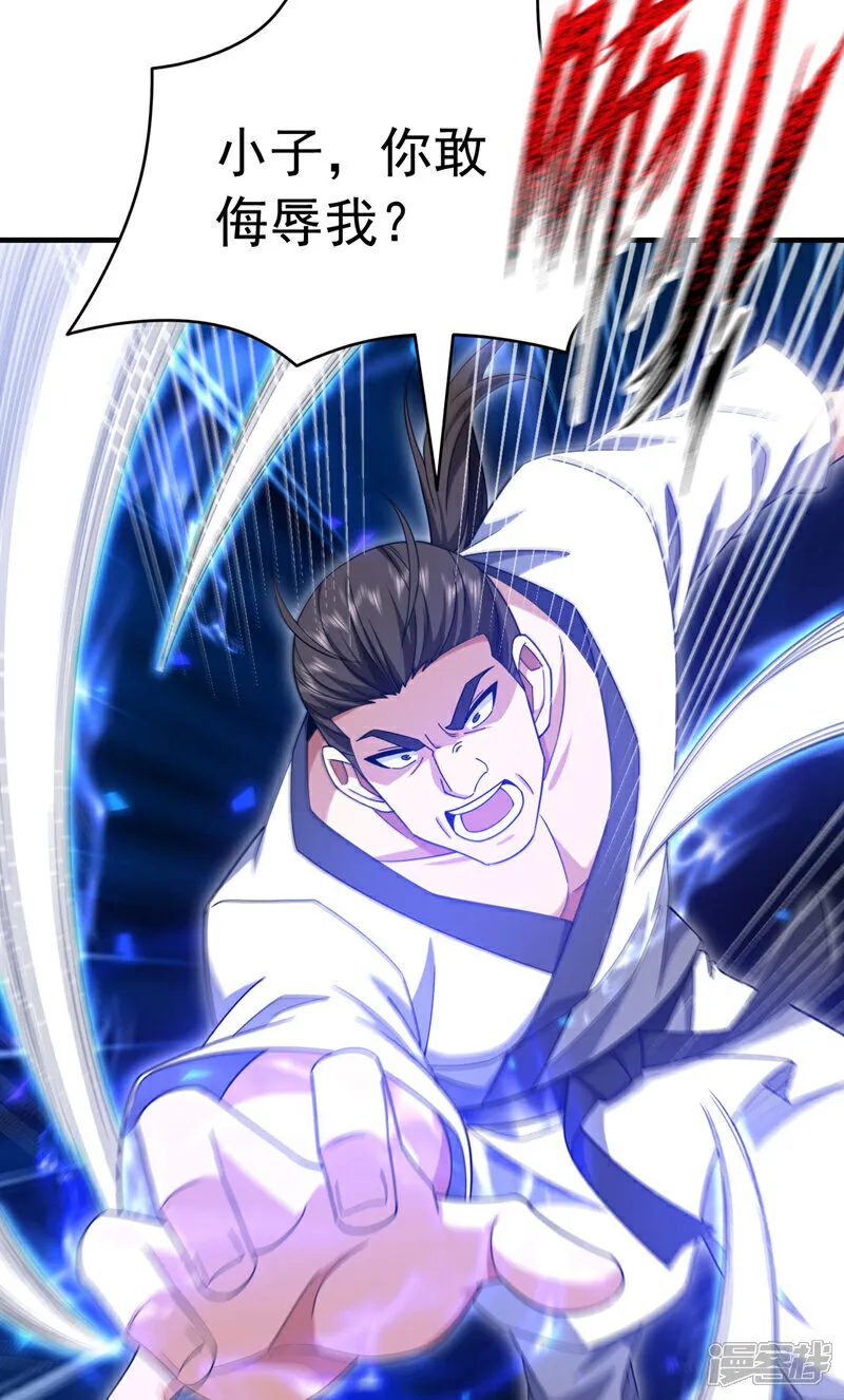 第150话 你的对手是我！22