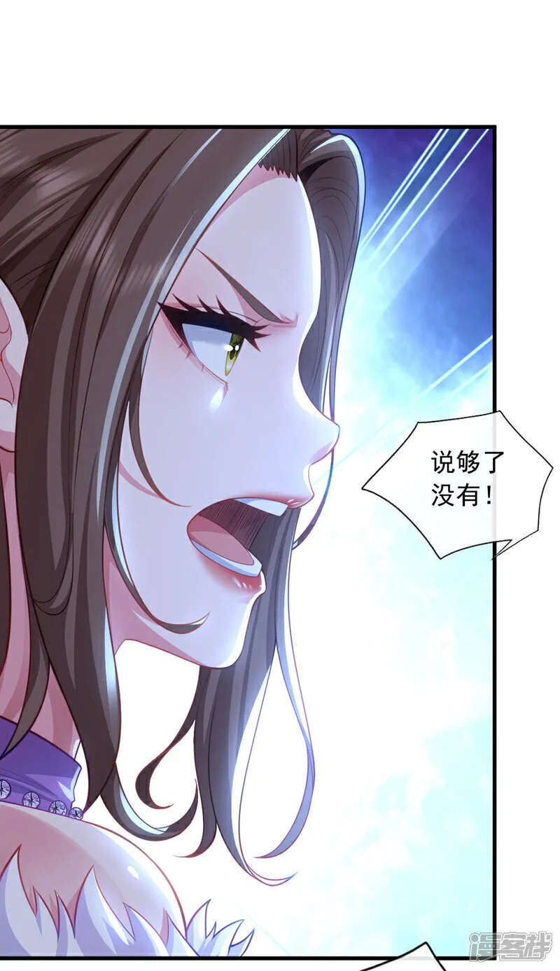 第101话 我会保护我的朋友！7