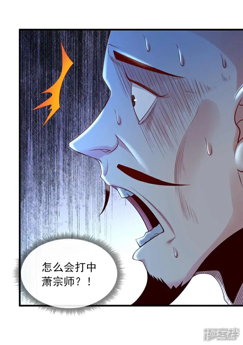 第68话 一个能打的都没有11