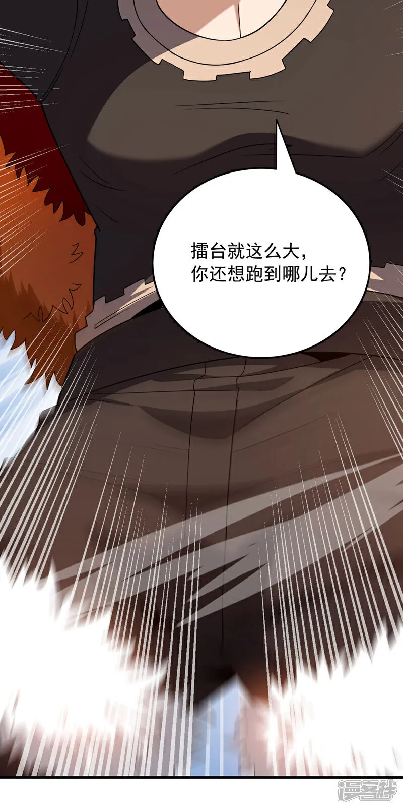 第134话 见招拆招！32