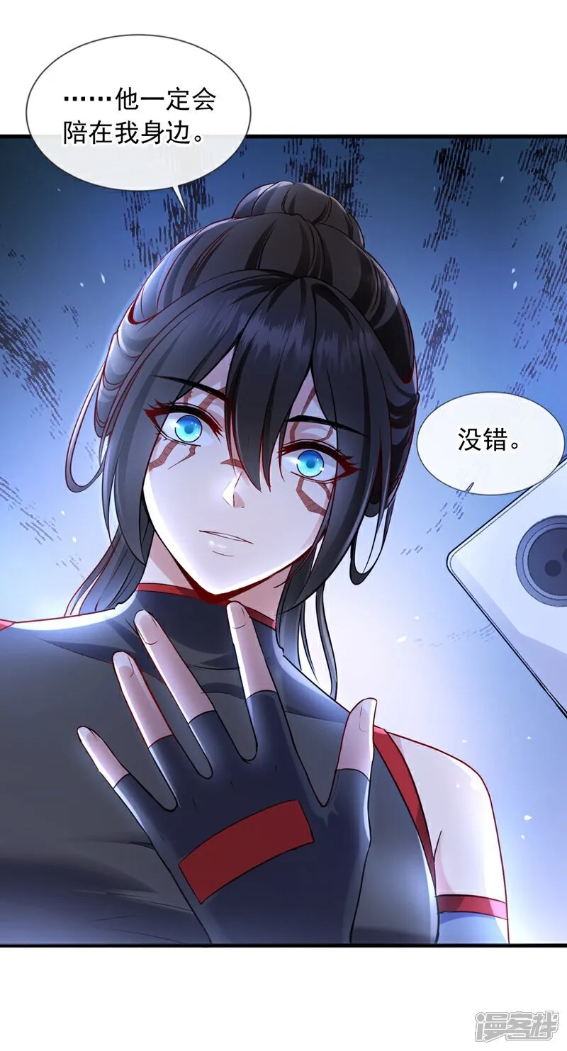 第105话 剩下的交给我！13