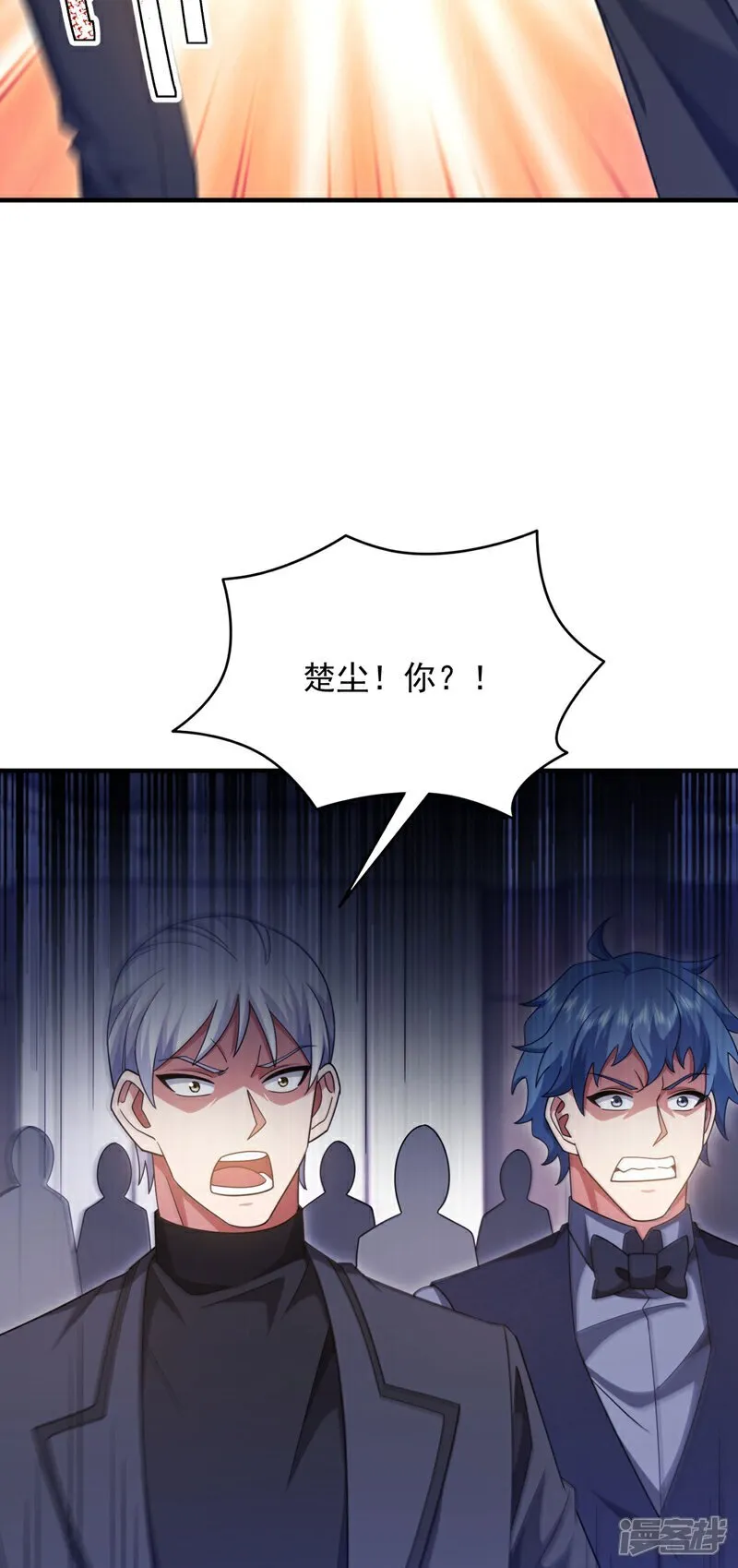 第155话 这字，好丑！28
