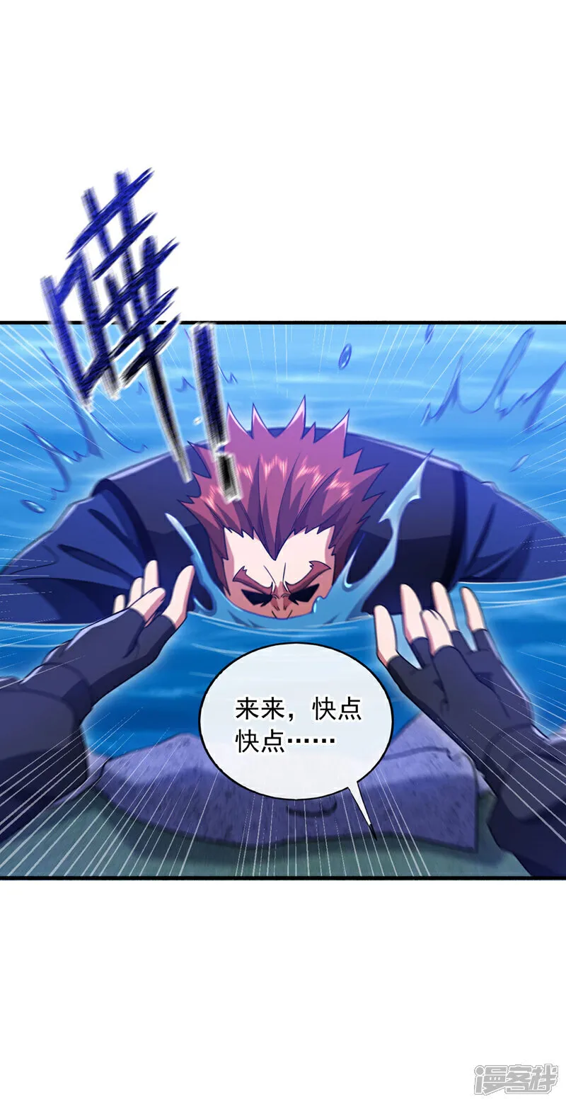 第129话 九玄奇术：画地为牢38