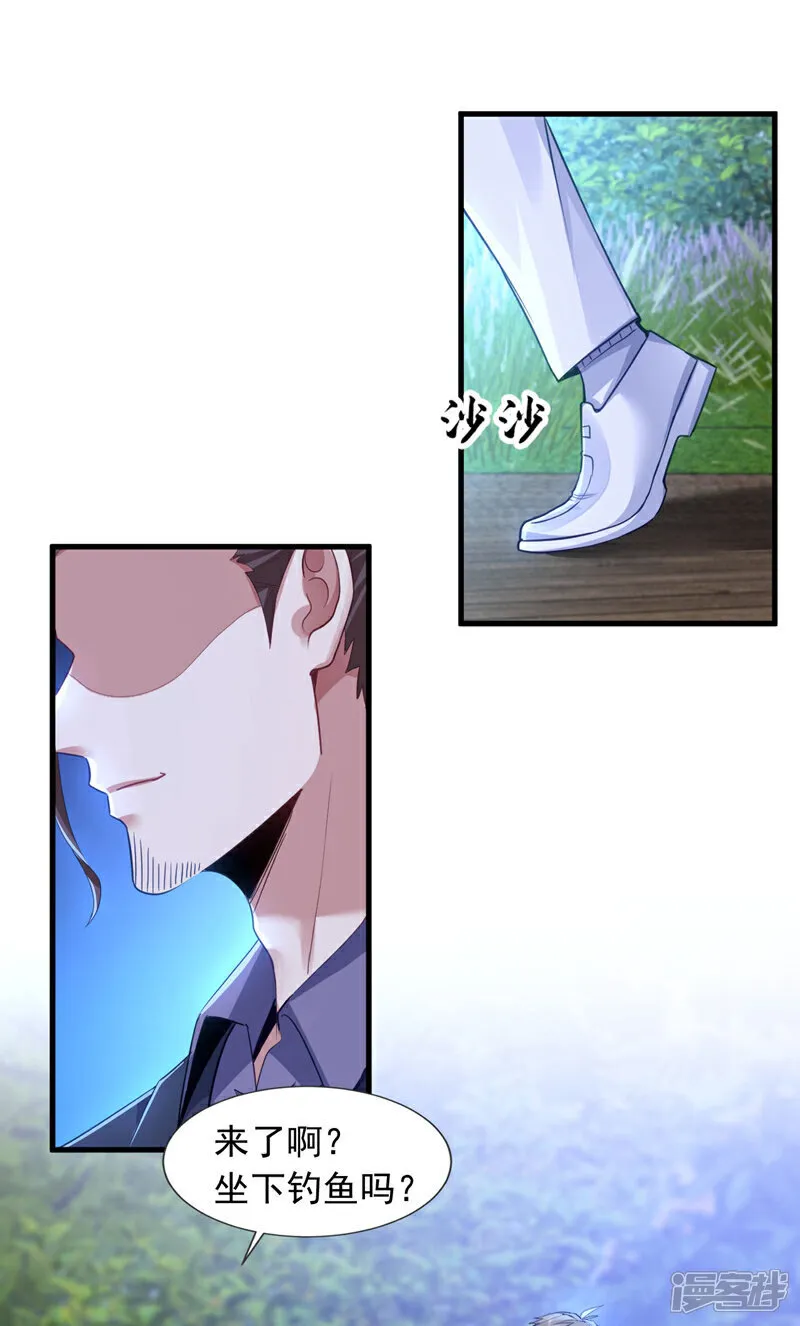 第139话 他究竟是何方神圣？30