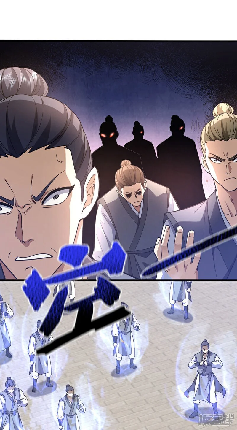 第75话 金针渡命！12