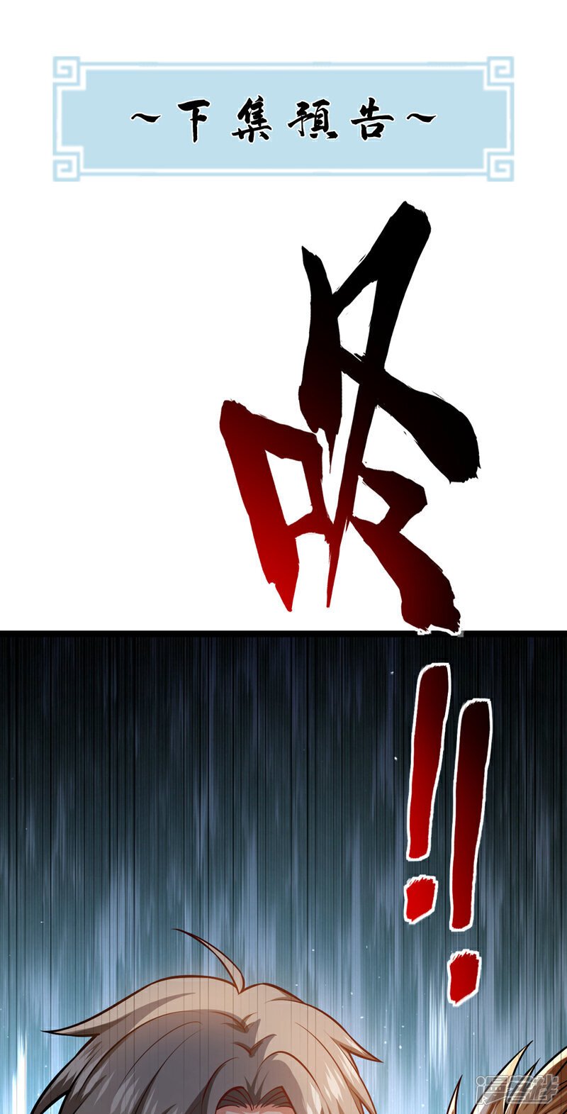 第34话 你一定能拿第一！36
