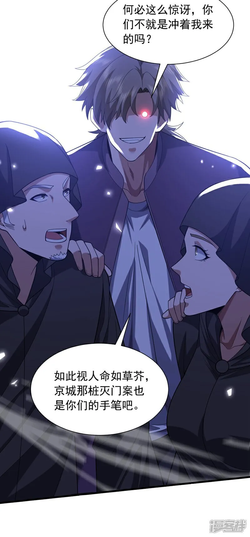 第169话 我先拿下一血29