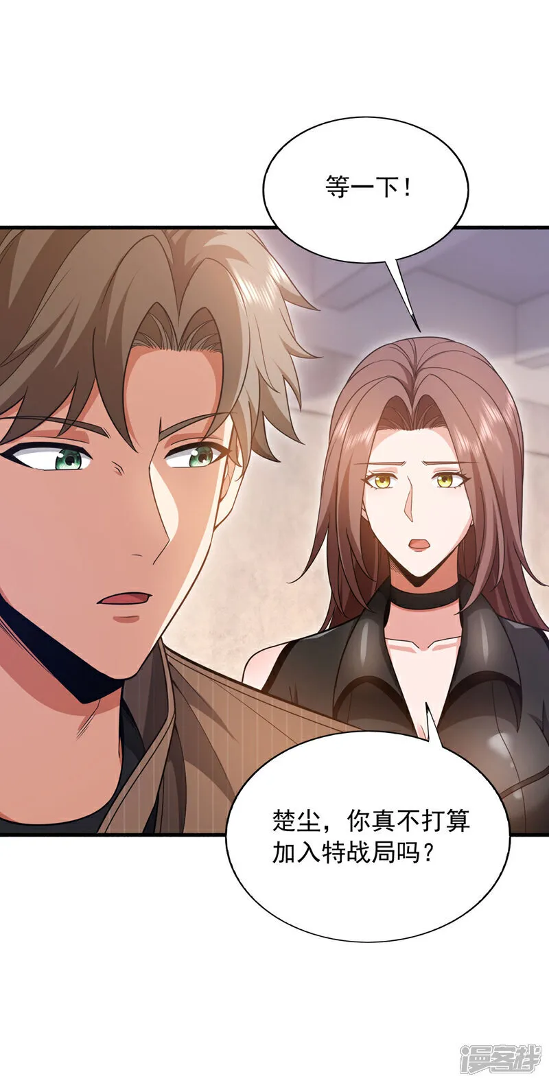 第149话 他不只是针对我22