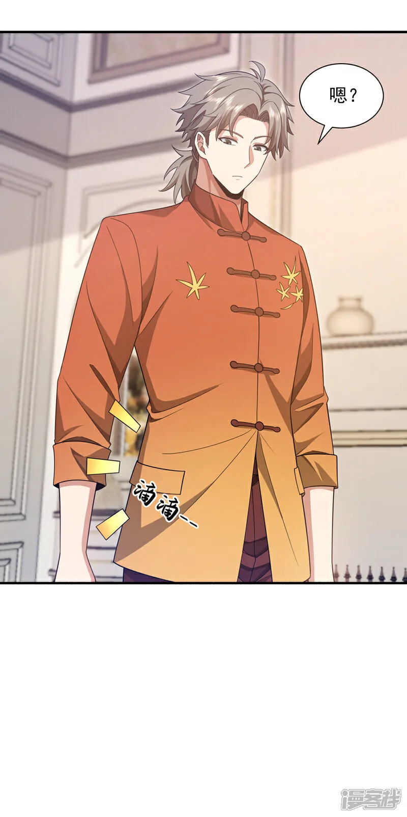 第159话 这次由我自己来！21