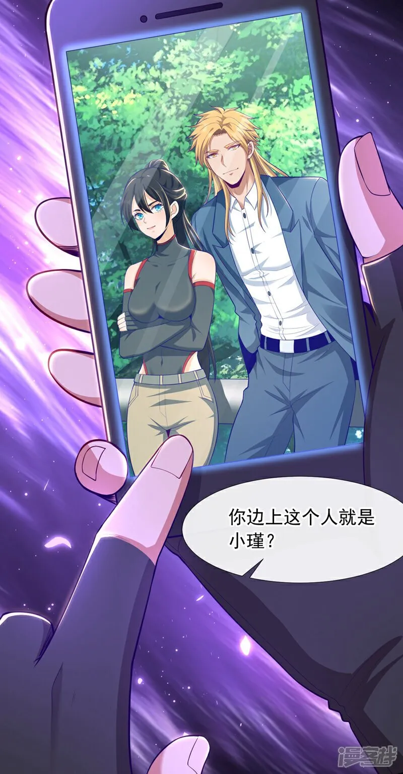 第81话 蛊虫容器？！2