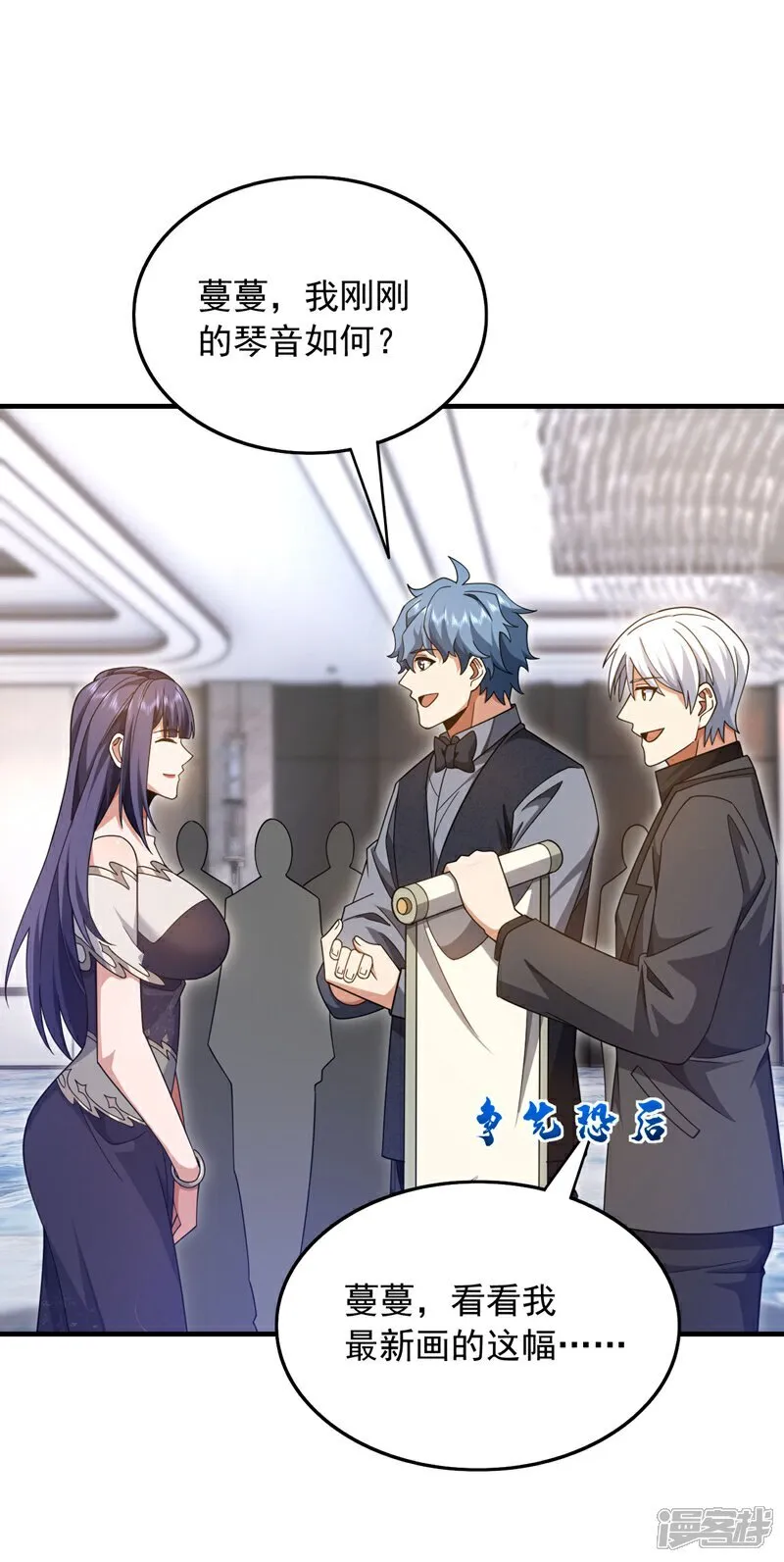 第155话 这字，好丑！8