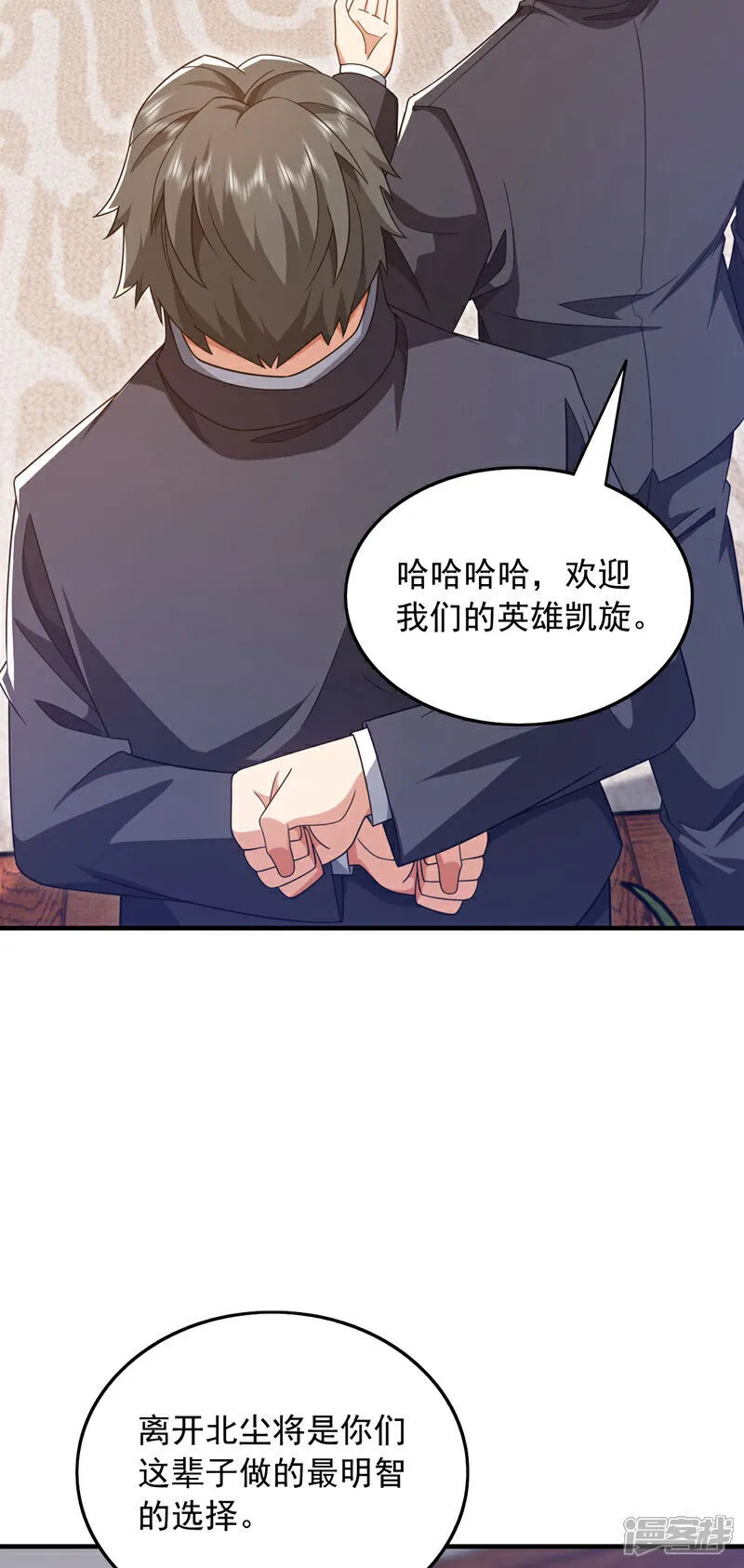第146话 这次真是赢大发了2