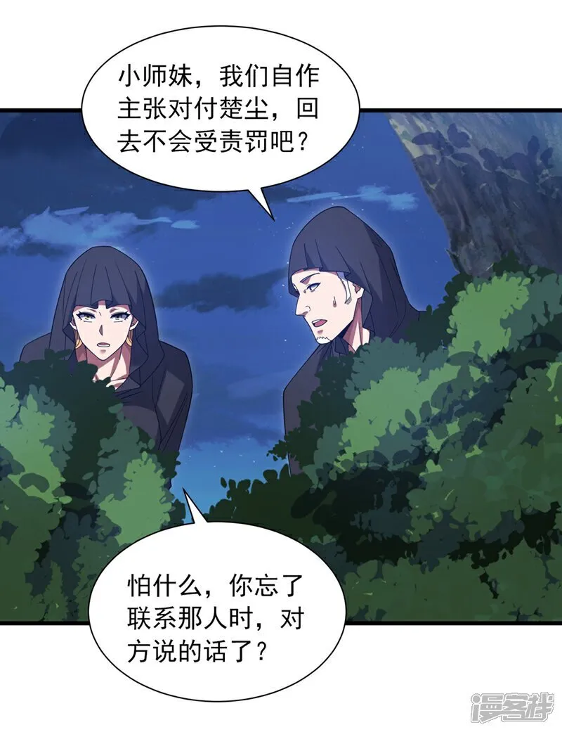 第169话 我先拿下一血2