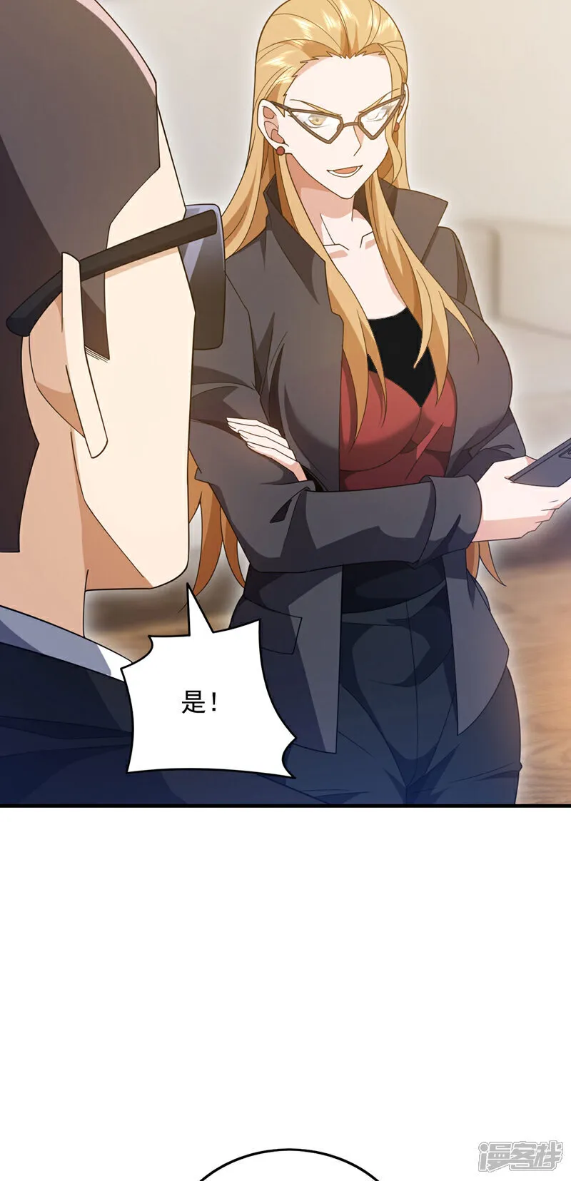 第118话 终于要收网了11