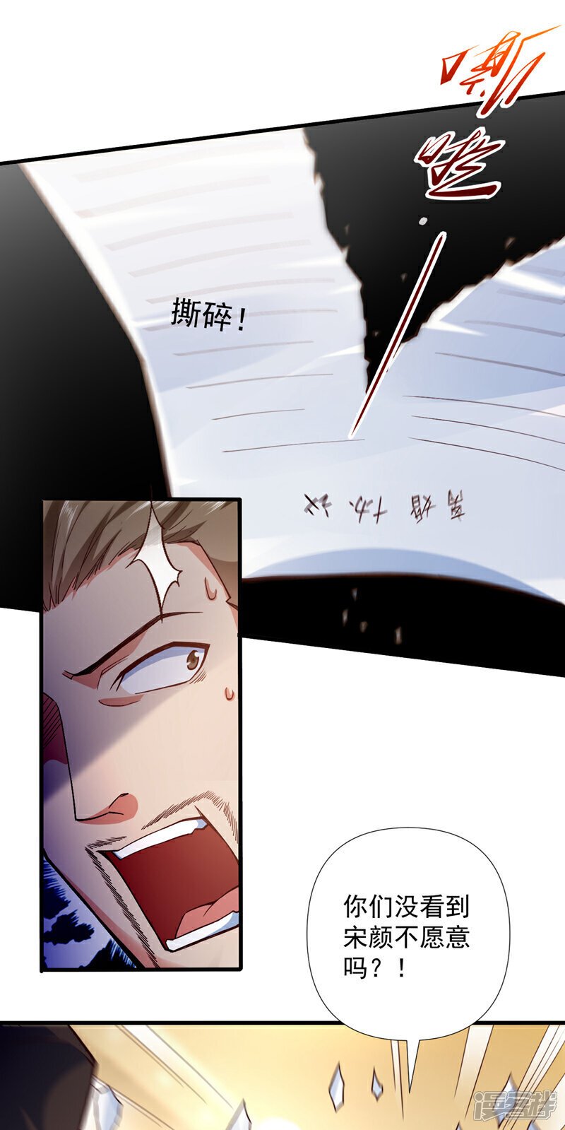 第4话 终究还是选择了家族吗9