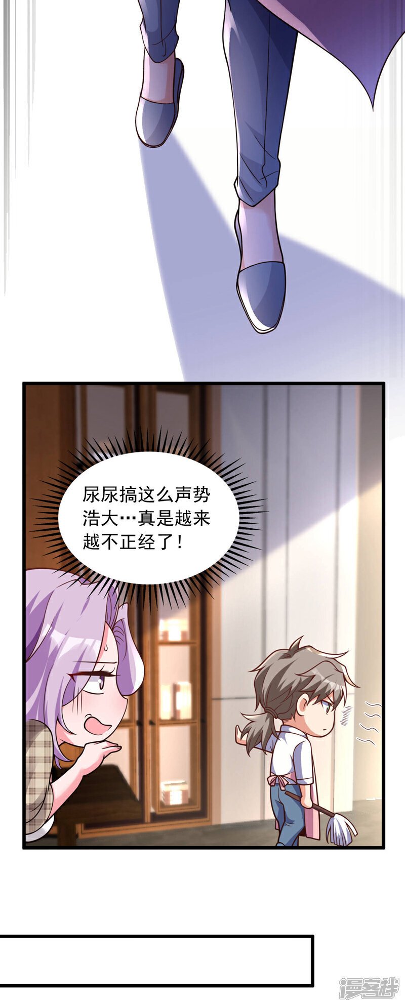 第19话 这是黑巫一派？！20