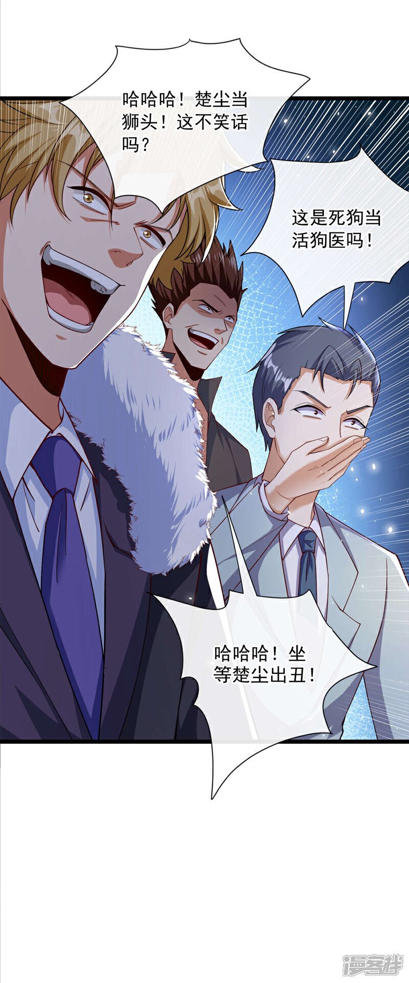 第38话 放心，有姐夫呢~19