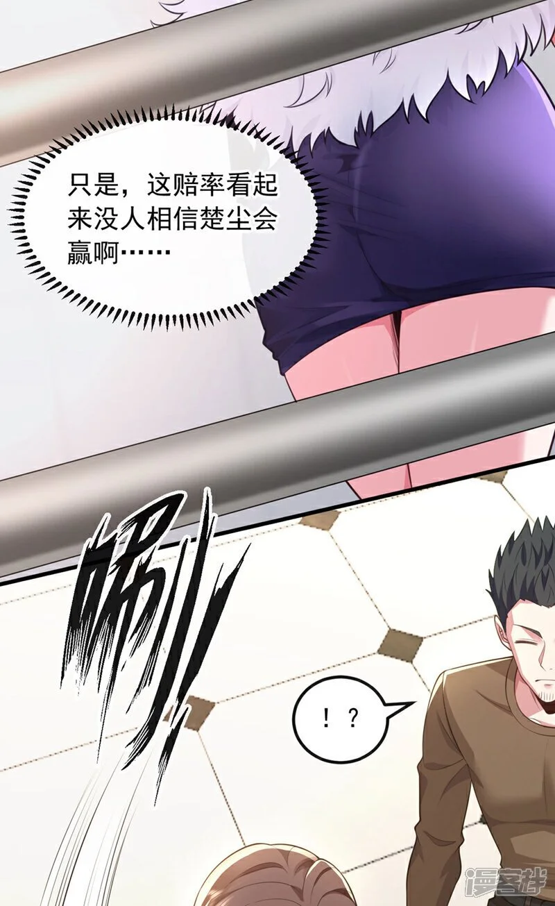 第78话 楚叔一定让他回家~37