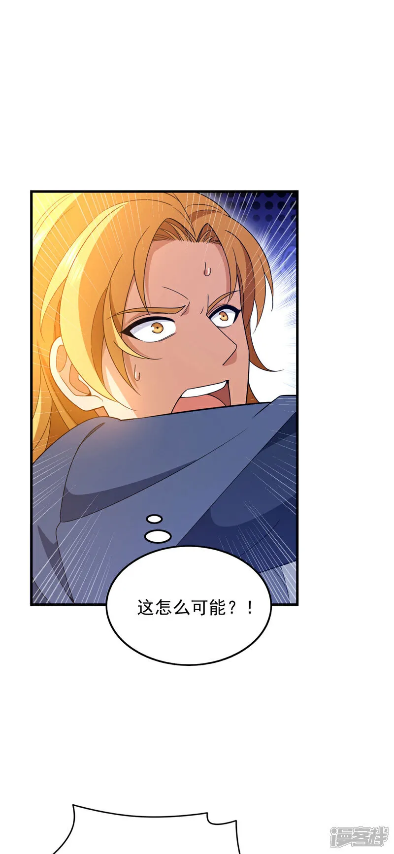 第117话 要速战速决！16