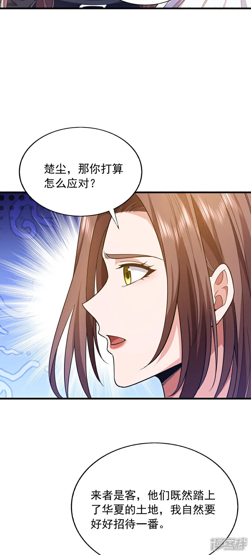 第149话 他不只是针对我30