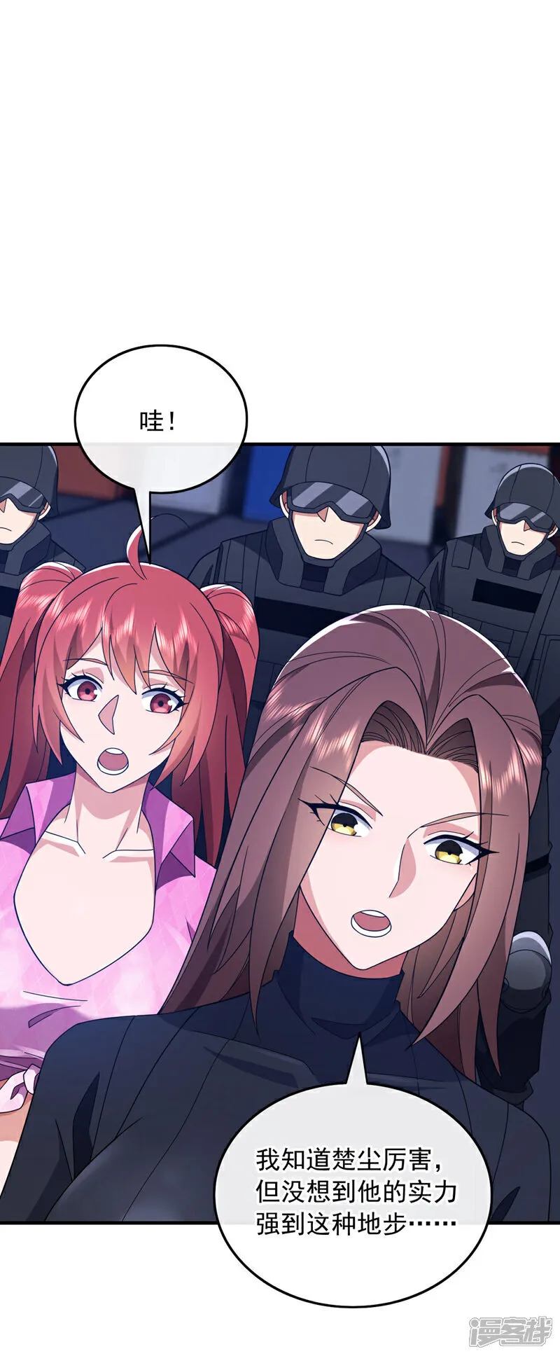 第123话 真是自寻死路！16